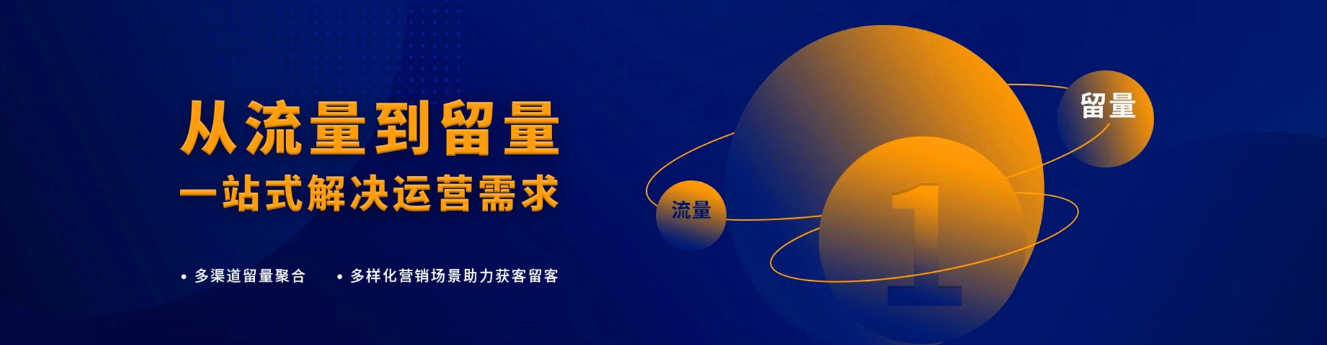 梓潼信息流代理