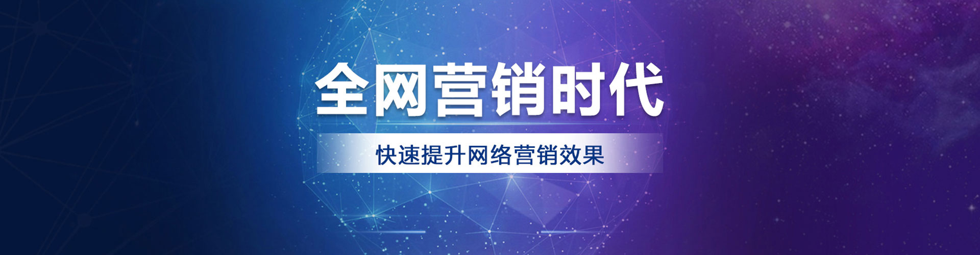 梓潼百度开户高返点
