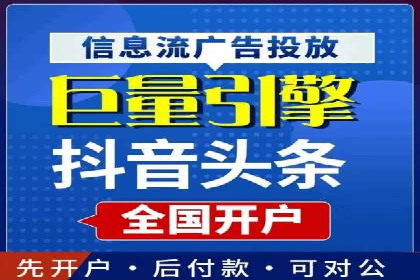 精准投放：信息流广告运营成功案例分享
