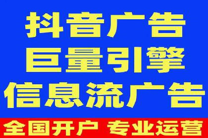 案例分析：信息流广告投放助力品牌增长