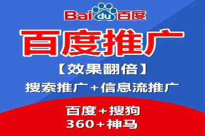 SEM运营案例：如何提高广告投放效果